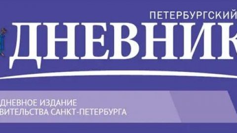 Счета уходят в цифру: петербуржцы смогут отказаться от бумажных платёжек